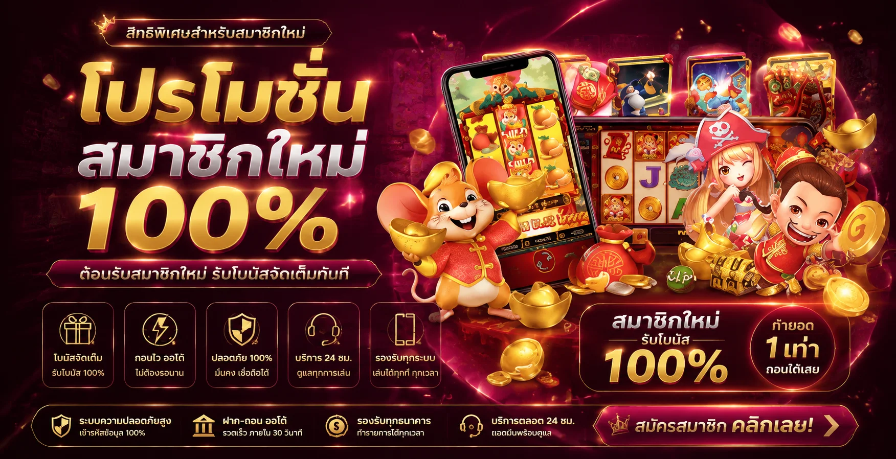 ทดลองเล่นสล็อตฟรีทุกค่ายบนเว็บ Sexy Gaming