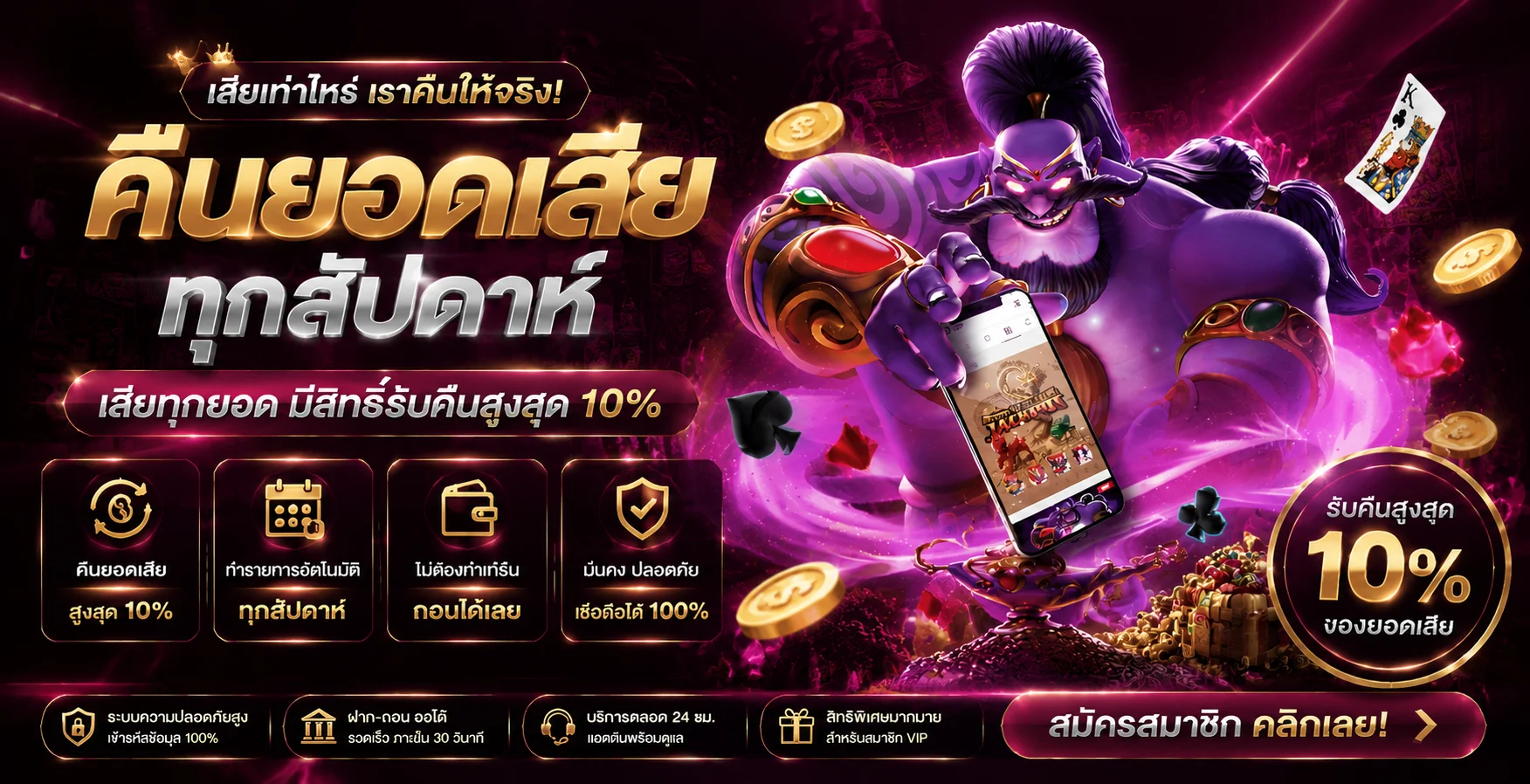 ทางเข้าเล่น Sexy Gaming ลิงก์ตรงเข้าเล่นได้ทุกอุปกรณ์