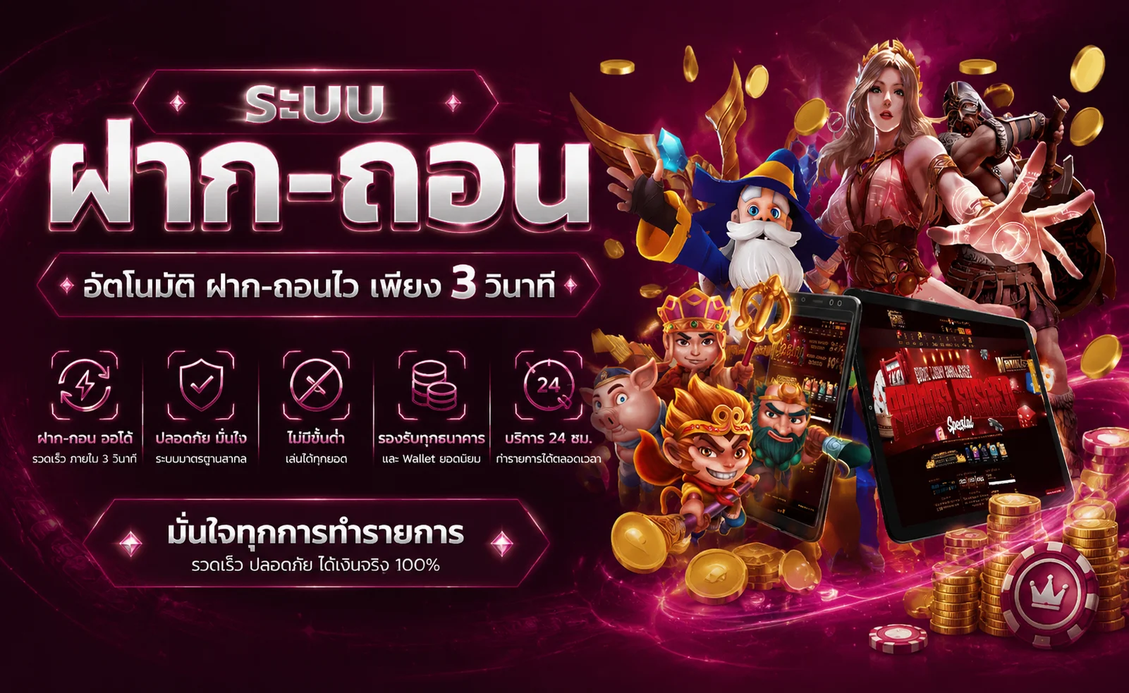 ขั้นตอนสมัครสมาชิก Sexy Gaming ผ่านเว็บ sexygaming.cloud