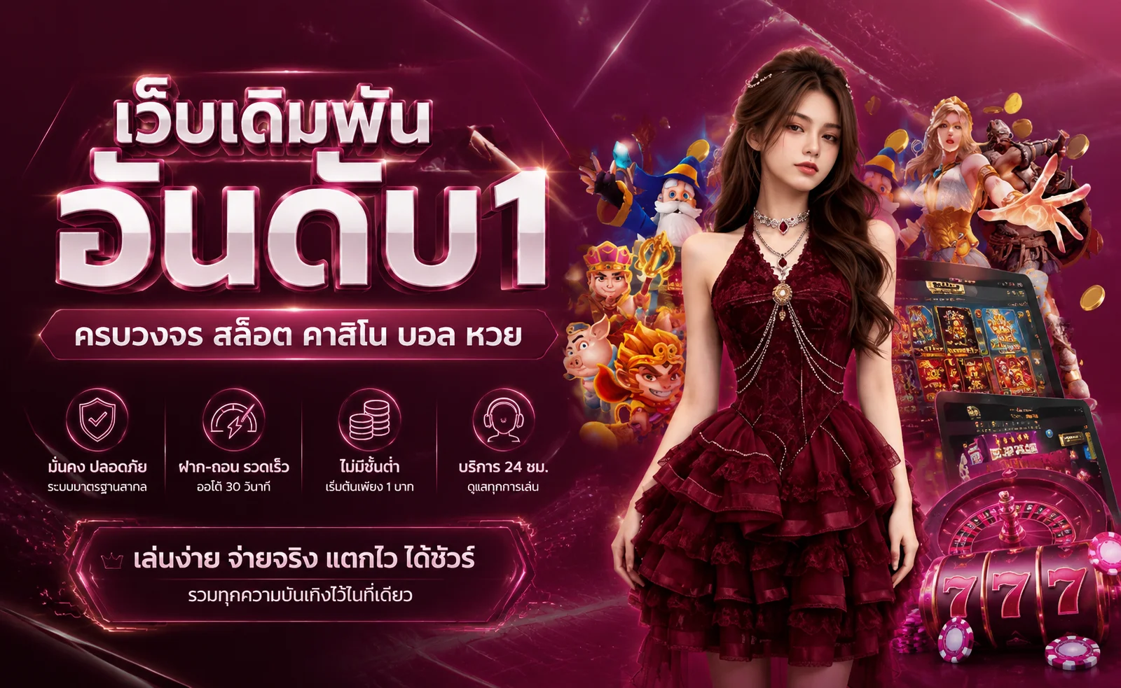 หน้าล็อบบี้คาสิโนสด Sexy Gaming พร้อมโต๊ะบาคาร่าและดีลเลอร์